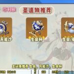 【原神5.7】塔利雅 培养攻略！护盾后台刷新！普攻流盾辅 #塔利雅 #原神塔利雅   #原神攻略 #原神纳塔#原神版本前瞻