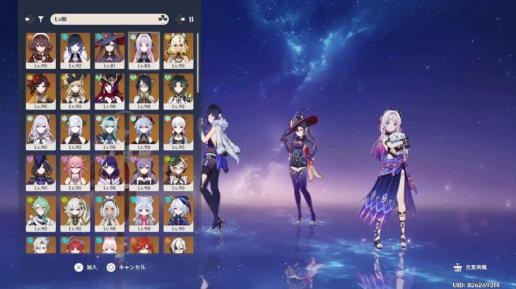 [原神]スカークと申鶴で螺旋攻略！[REALITYで配信中！]