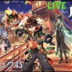 #007 初見様の攻略アドバイス大歓迎『原神』スメールの世界任務とキャラ育成　『参加型』 part006