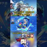 Ver.5.8予告番組速報来たよ〜！交換コード：GS58YTPGFY#genshinmo #げんしん #原神 #genshinimpact #foryou #fyp #原石