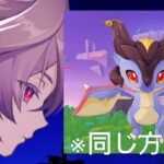 なんか原神に新キャラ出るらしい