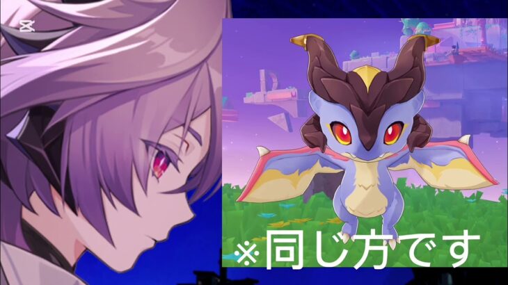 なんか原神に新キャラ出るらしい