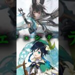 星見雅(最大解釈)VS 原神キャラ(ランダム)　#強さ比べ　#ゼンレスゾーンゼロ 　#原神