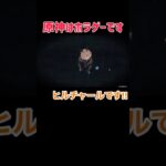 【原神】ティレルの正体に発狂する名探偵