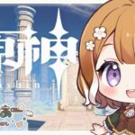 【原神】クリスマスの綾華ガチャ2023 12 24