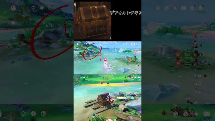 フォンテーヌで簡単に取れる貴重な宝箱！ #原神 #原神攻略 　 #原神宝箱  #gensinimpact