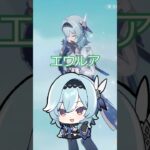 エウルア最強編成3選！！！ 原神