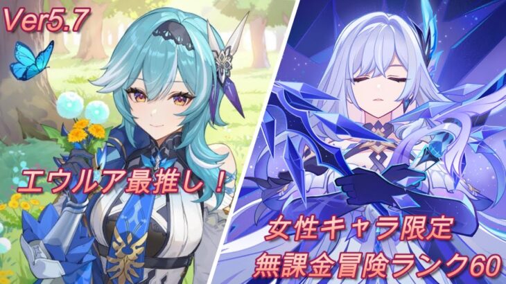 【原神:LIVE】昨日キャラ、武器ガチャ詳細きてたのか……！日課して適当に精鋭狩りする。