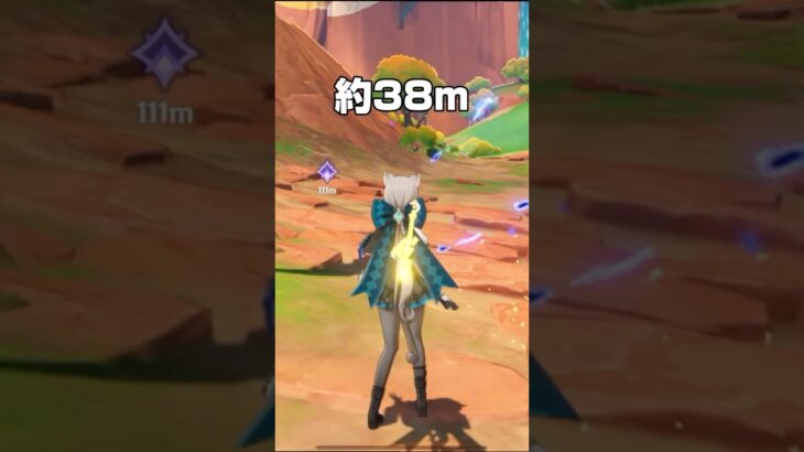 【原神】星4風キャラのスキル移動距離　#原神 #genshinimpact #shorts