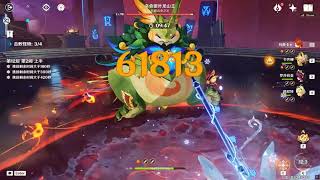 火神无奶无希应该怎么玩？ #原神纳塔 #原神攻略 #玛薇卡复刻 #和我一起玩原神吧