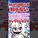 えっな大人版原神で出してはいけないキャラランキング【原神】