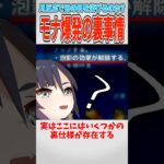 【原神】初期キャラあるある：ガバガバ天賦文【ゆっくり解説】