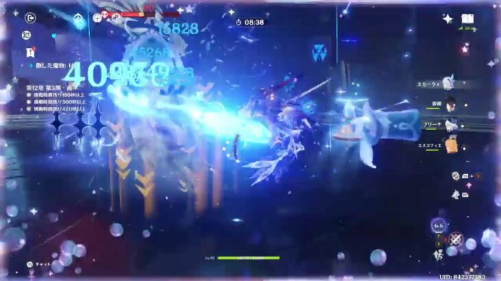 #1【原神】螺旋12層を攻略(2025/07/15～)