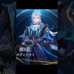 【原神】個人的に最強と思うアタッカーランキング!! #genshinimpact #genshin #原神short