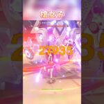 【原神】槍女子最強パーティー#genshinimpact