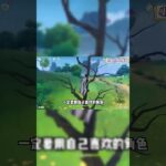 原神：五個紳士打卡地，讓你馬上上號！#原神 #电玩游戏解说 #崩坏星穹铁道 #genshin #游戏 #游戏攻略 #米哈游 #hoyocreators #遊戲