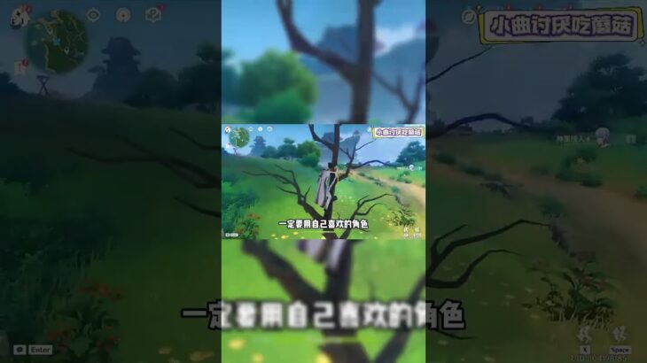 原神：五個紳士打卡地，讓你馬上上號！#原神 #电玩游戏解说 #崩坏星穹铁道 #genshin #游戏 #游戏攻略 #米哈游 #hoyocreators #遊戲