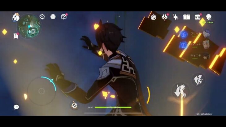 原神最強の隠れ場所