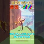 【原神】探索最強マーヴィカをさらに最強にしてしまう裏技があるらしいｗｗｗｗ【ゆっくり実況】