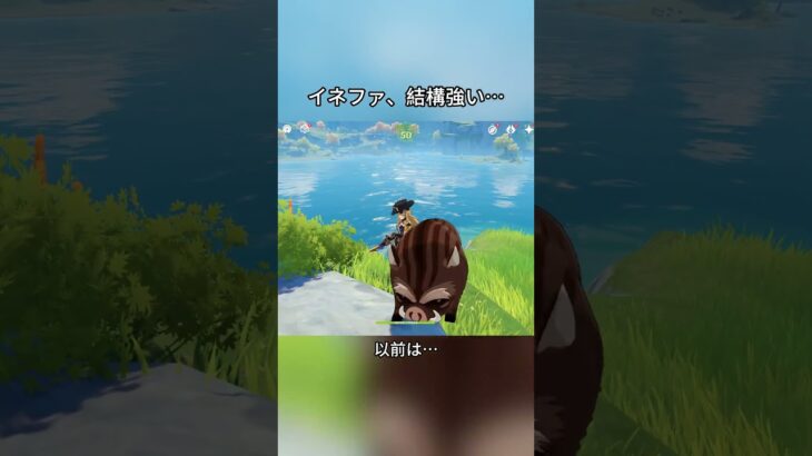 イネファ、結構強い…5.8ガチャ前半シリアルコード:GWLN6L3YID69 #genshinmo #げんしん #原神 #genshinimpact #foryou #fyp #原石