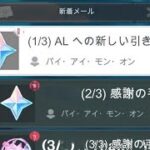 マヴイカとエミリーにもっと報酬を！原神インパクト