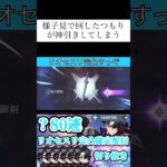 リオセスリ完凸ガチャで神引きしてしまう男   #原神