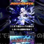 【原神】最近いい話題が少ないし、過去キャラ強化とかしちゃってもいいんかないんでしょうか？ #原神 #genshinimpact #shortvideo #shorts