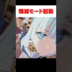 【原神】イネファは戦闘もできる家庭用ロボット