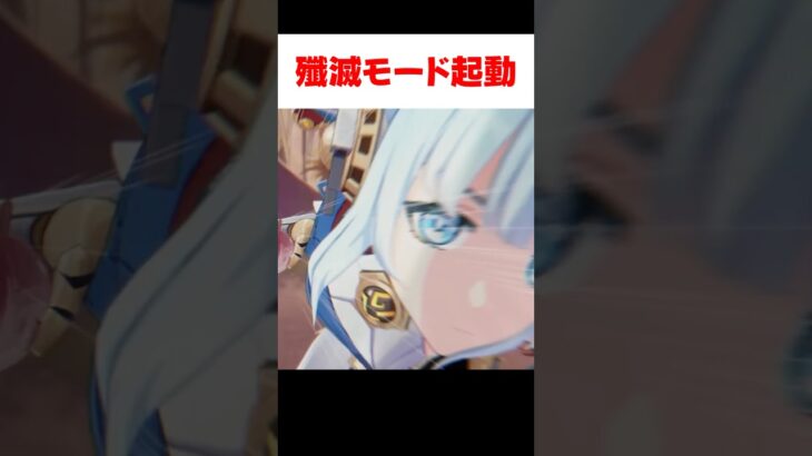 【原神】イネファは戦闘もできる家庭用ロボット