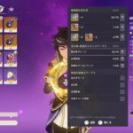 原神中級者？？#39 ストーリー攻略するよ！