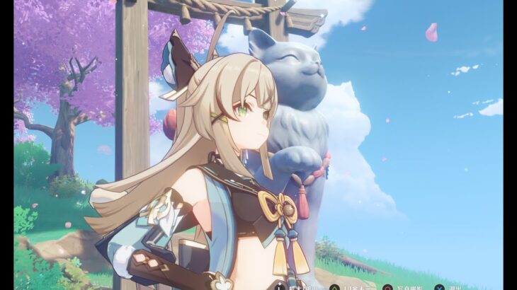 原神 ガチャ　新要素