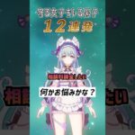 【原神】これは…ばぶるわ…【げんしん】#原神ショート #genshinimpact