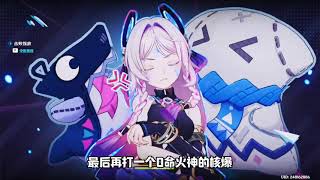 火神抽取建议培养攻略 #原神纳塔 #玛薇卡 #原神攻略