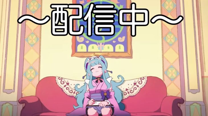 【原神】最強の刻晴にしたい！＊サムネは瑞希です。【初見さん大歓迎！質問大丈夫です】