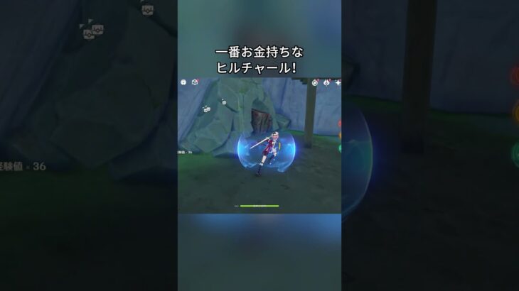 一番お金持ちなヒルチャール！5.7ガチャ後半シリアルコード:EZIZA5FG5318#genshinmo #げんしん #原神 #genshinimpact #foryou #fyp #原石