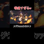 【原神】ヒルチャールシャーマンになりきってマーヴィカを引く男Part2