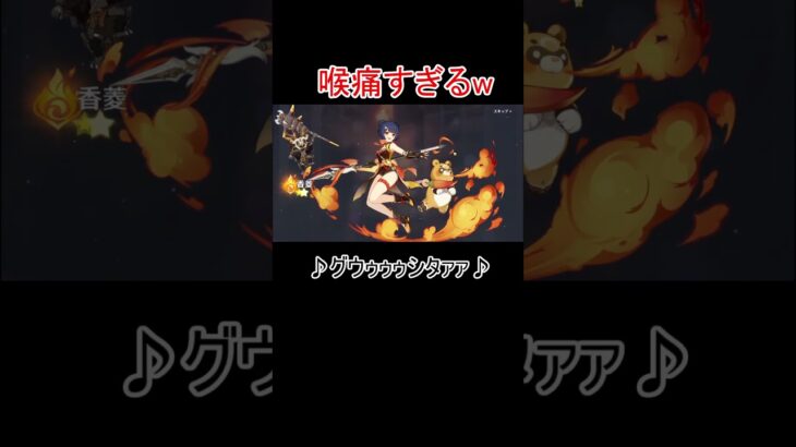 【原神】ヒルチャールシャーマンになりきってマーヴィカを引く男Part2