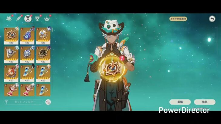 原神　SHIN夜ASOBI 推しの子ガチャ