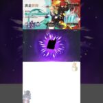 【原神/Vtube】原神でガチャきれめいたぞ！  #原神 #ゲーム配信＃ガチャ＃原神ガチャ＃原神恒例ガチャ