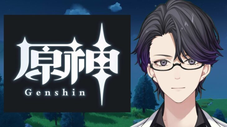 【原神】フリンズ欲しいからシアター可能な限り攻略したい【Genshin Impact】【マスター】