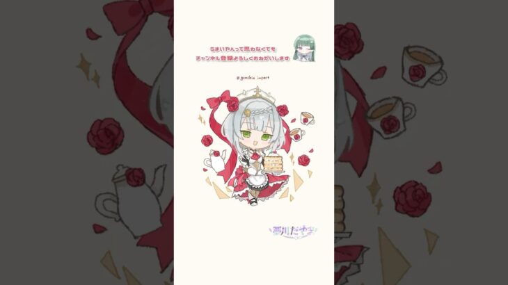 毎日原神のキャラ描いたらマジで何日かかるんだろ… #新人vtuber #原神 #ノエル #イラストメイキング #タイムラプス