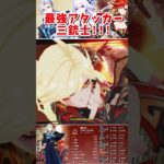 【原神】最強の環境アタッカーマーヴィカヌヴィレットスカーク三銃士パーティー！サポータなしだと火力低すぎるw part326 #原神 #genshin #ライラック #short #shorts