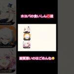 原神・スタレ・ゼンゼロの食べるの好きなキャラ並べてみた！ #genshinimpact #食べるの大好き