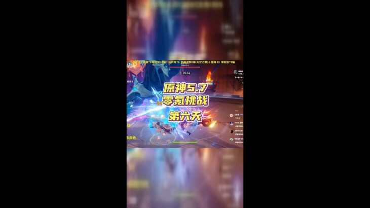 短视频标题：原神角色阿炜的精彩瞬间