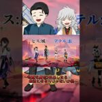 【原神】得意な属性2体出したら最強になるんじゃないか説【げんしん】 #原神 #genshinimpact #hoyoverse