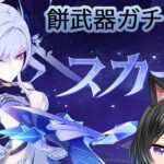 【原神】【初見・コメ歓迎】ストーリー攻略【Vtuber】【Genshin Impact】#スカーク