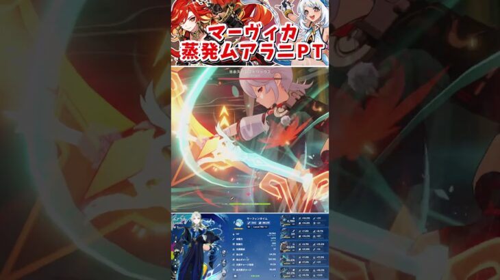 【原神】マーヴィカを入れた蒸発ムアラニパーティーが強すぎる⁉ part330 #原神 #genshin #ライラック #short #shorts