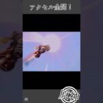 【原神】アクセル全開！#原神 #genshinimpact #マーヴィカ #最強