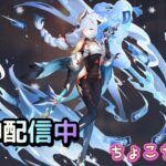 7/20 原神やってる人話そ☺️☺️☺️