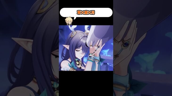 【原神/v5.8】草元素の新キャラ「ラウマ」の雰囲気◎【Genshin Impact】